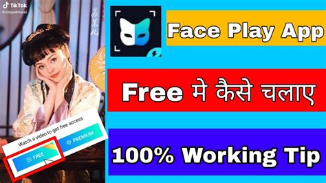 face play premium mod apk|faceplay apk premium free.